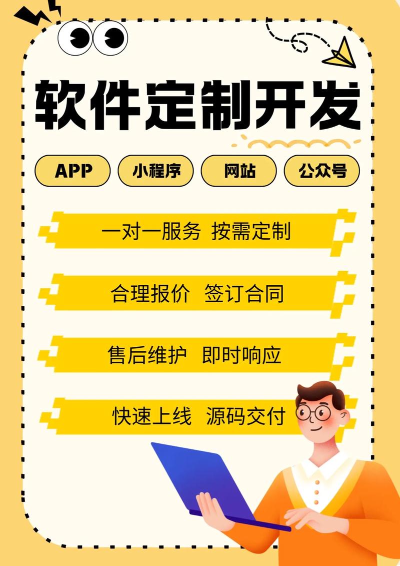 微信小程序：开发与维护的那些事