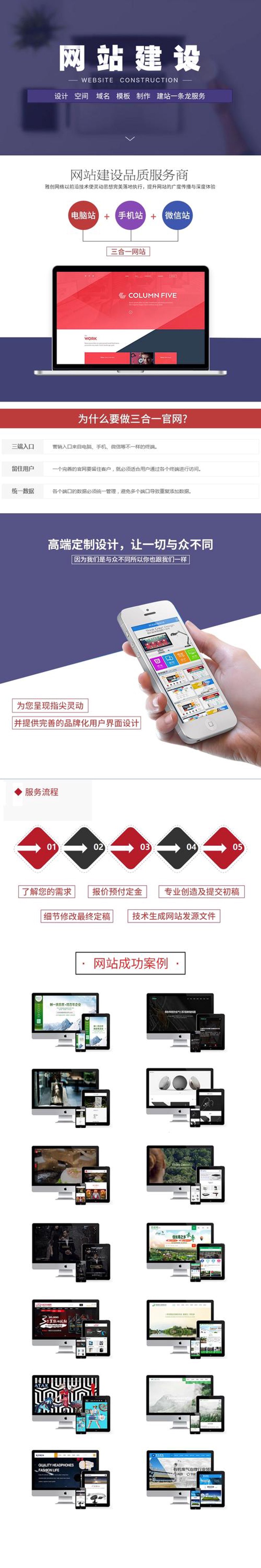 探寻软件定制的力量：打造企业专属的数字工具箱