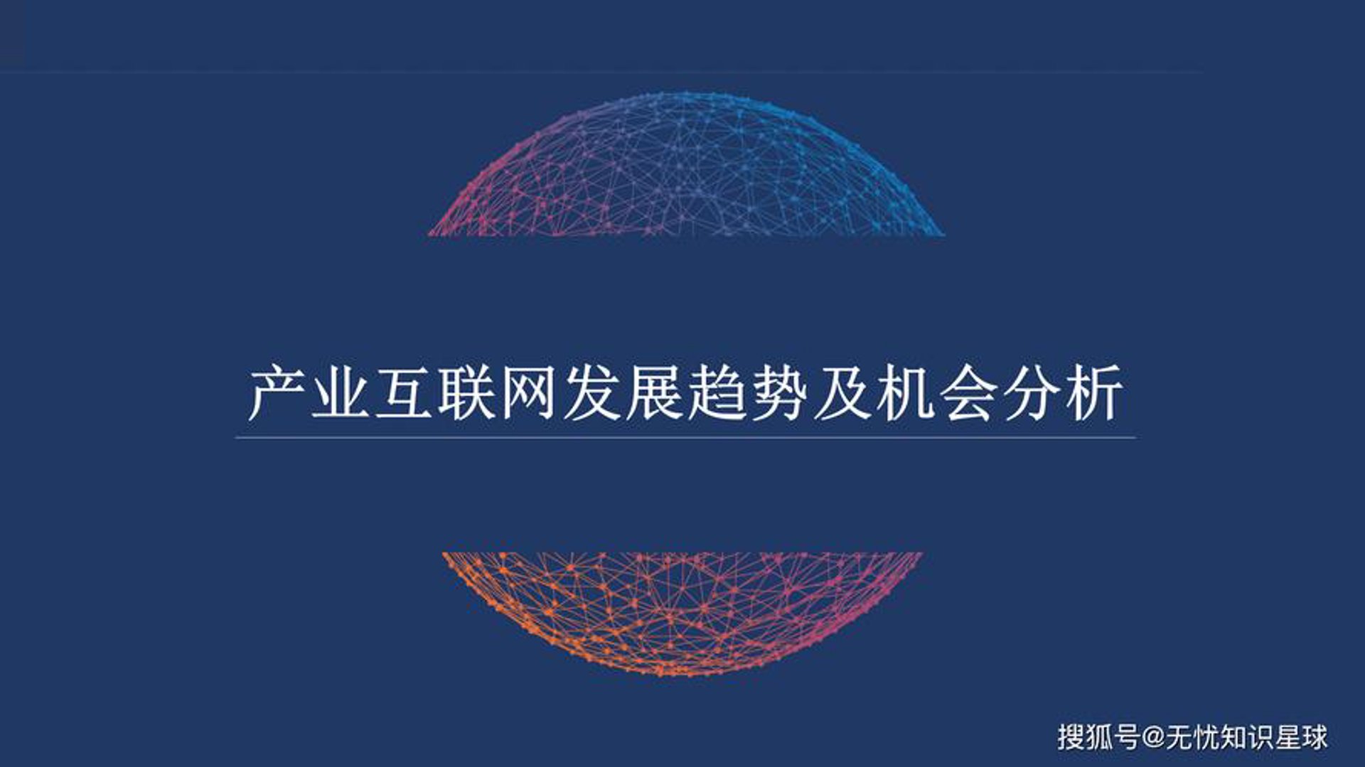 鸣谦网络科技