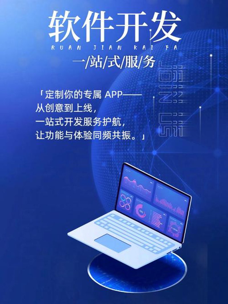 小程序开发：构建轻量便捷的业务生态