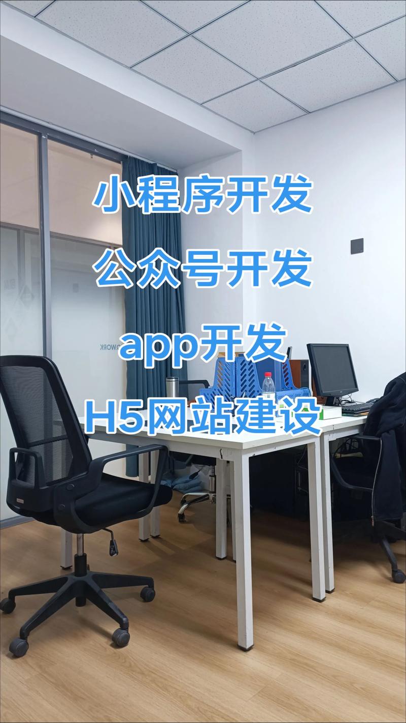 小程序开发：打造便捷生活的新钥匙